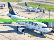 曼联前锋助攻帮助球队取胜